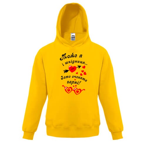 Дитяче худі Я вредина