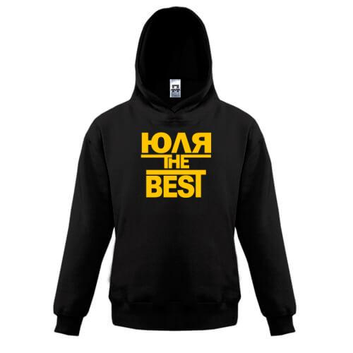 Детская толстовка Юля the BEST