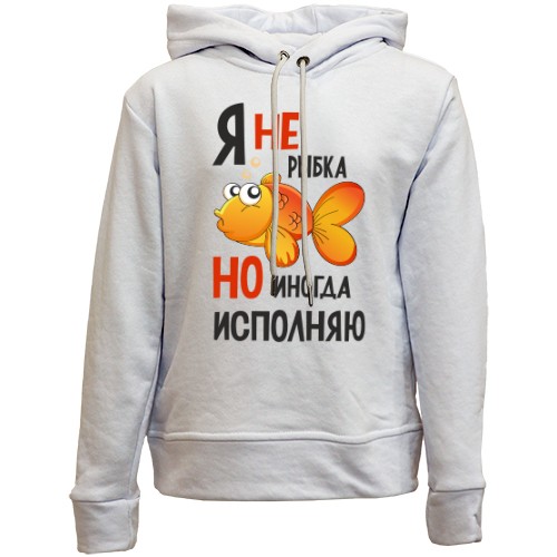 Детский худи без флиса Я иногда исполняю
