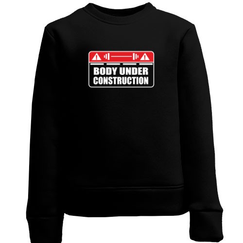 Детский свитшот Construction