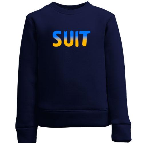 Детский свитшот Suit (желто-голубой)
