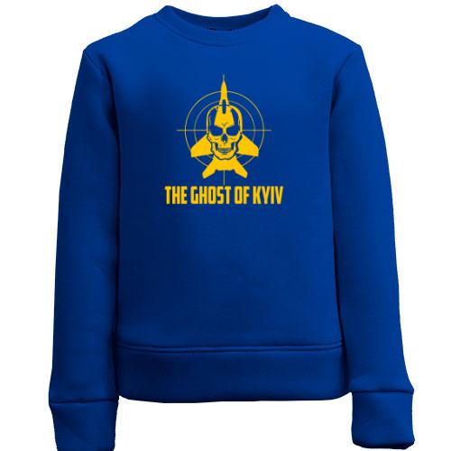 Дитячий світшот The Ghost of Kyiv