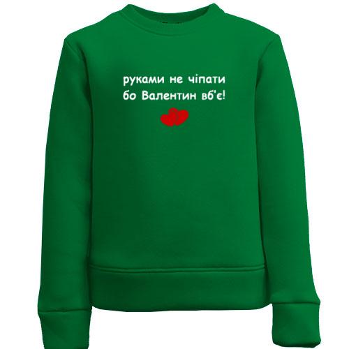 Детский свитшот 