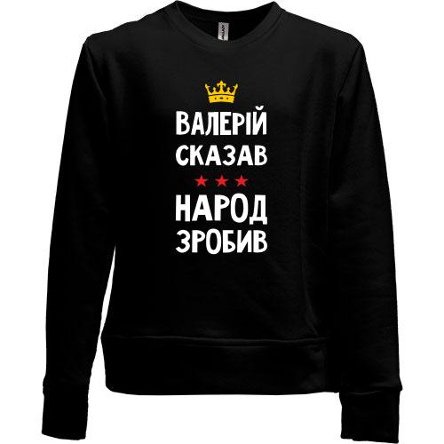 Дитячий світшот без начісу 