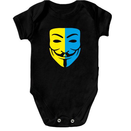 Детское боди Anonymous (Анонимус) UA