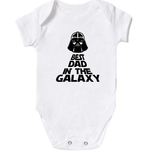 Детское боди Best Dad in the Galaxy