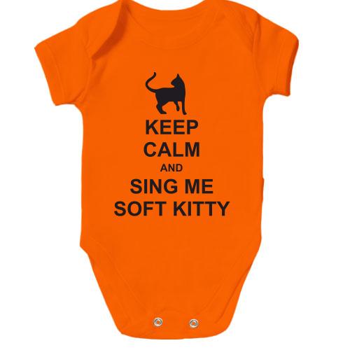 Детское боди Keep calm and song me Soft Kitty