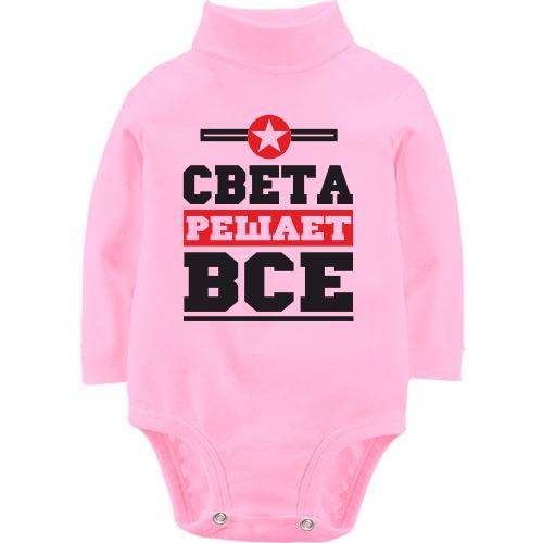 Детское боди LSL Света решает всё