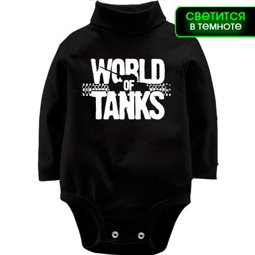 Детское боди LSL World of Tanks (glow)