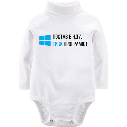 Детское боди LSL 