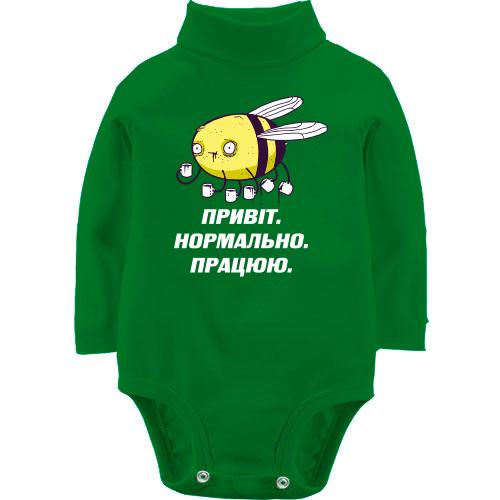Детское боди LSL с пчелой Привет. Нормально. Работаю