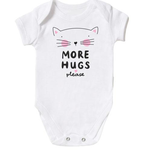 Дитячий боді More hugs