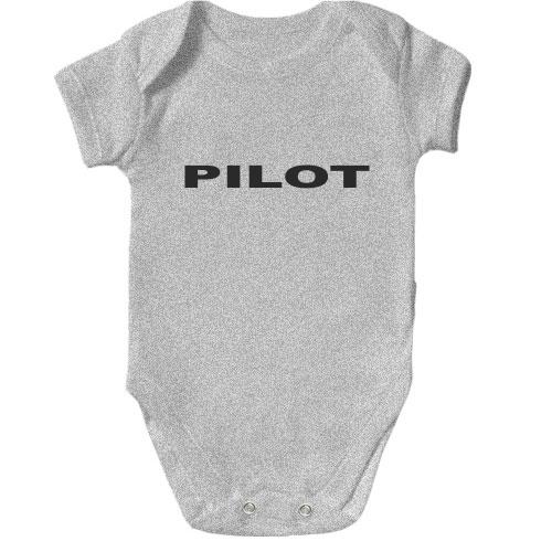 Дитячий боді Pilot