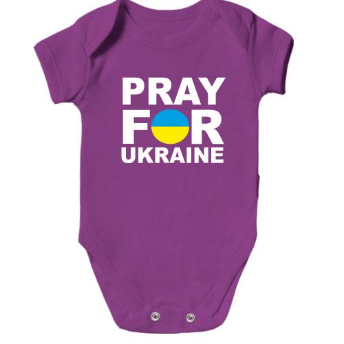 Детское боди Pray for Ukraine