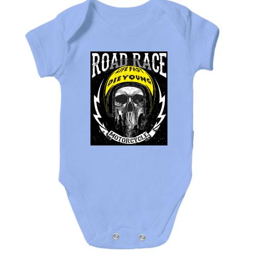 Дитячий боді Road Race