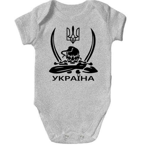 Дитячий боді Україна (козак з шаблями)