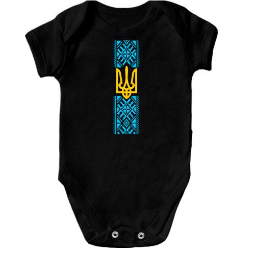 Дитячий боді Вишиванка з гербом України