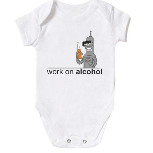 Детское боди Work on alcohol