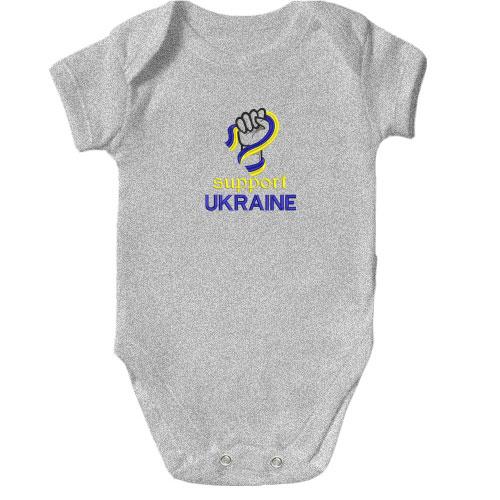 Дитячий боді з вишивкою Support Ukraine