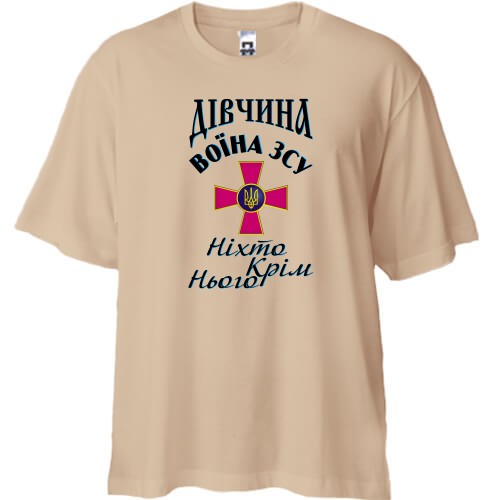 Футболка oversize Дівчина воїна ЗСУ  