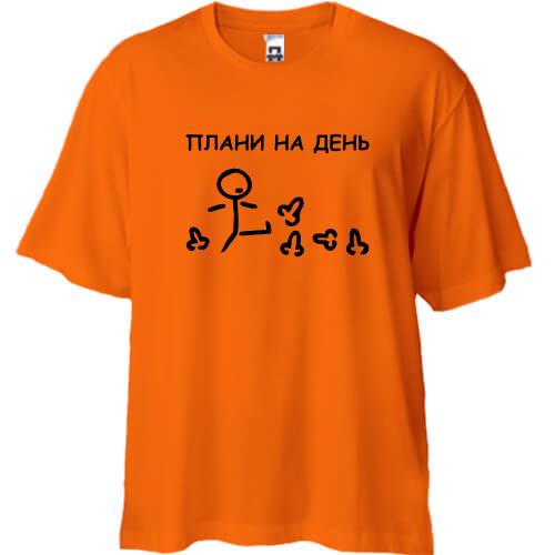 Футболка Oversize Планы на день - пинать х*и