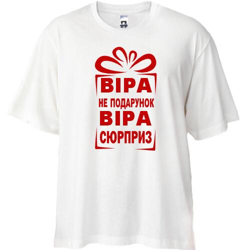 Футболка Oversize Верка не подарок