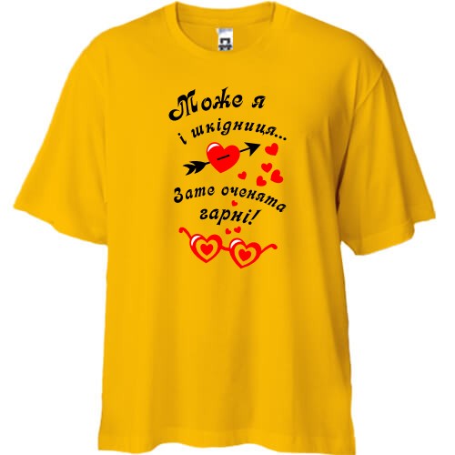 Футболка Oversize Я вредина