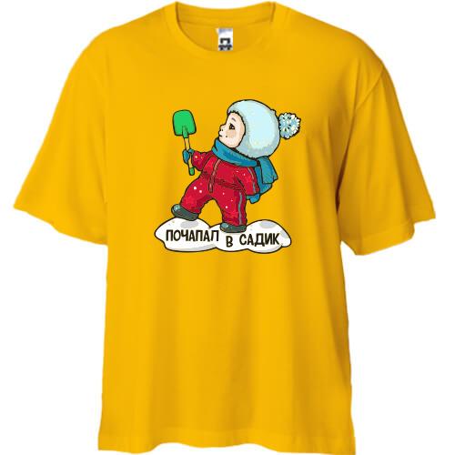 Футболка Oversize 
