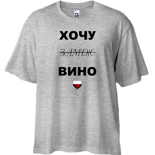 Футболка oversize з написом 