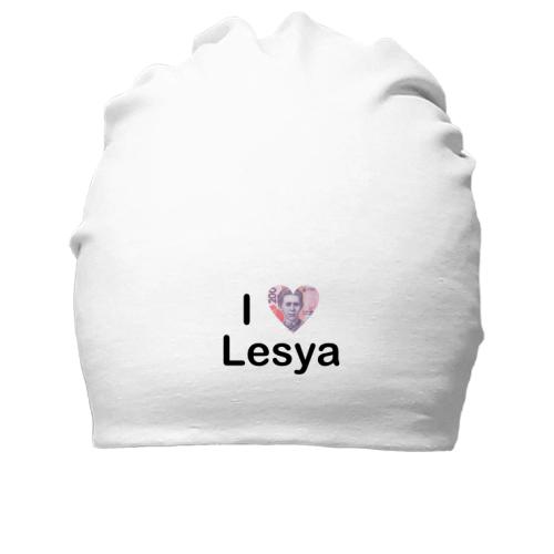Бавовняна шапка I Love Lesya