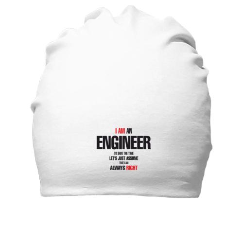 Хлопковая шапка Я инженер