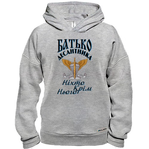 Худи BASE Отец дисантника Никто кроме него