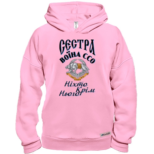 Худі BASE Сестра воїна ССО 