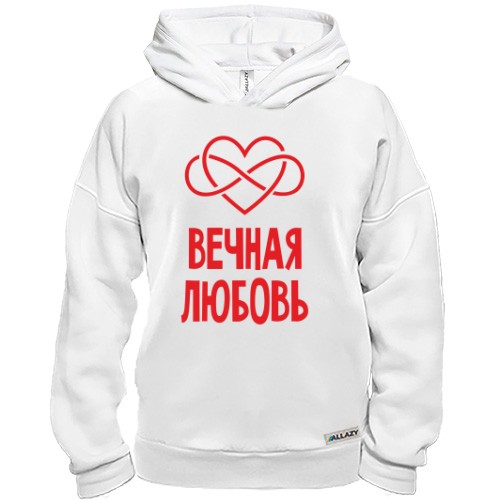 Худи BASE с красным сердцем, знаком бесконечности и надписью «Вечная любовь»