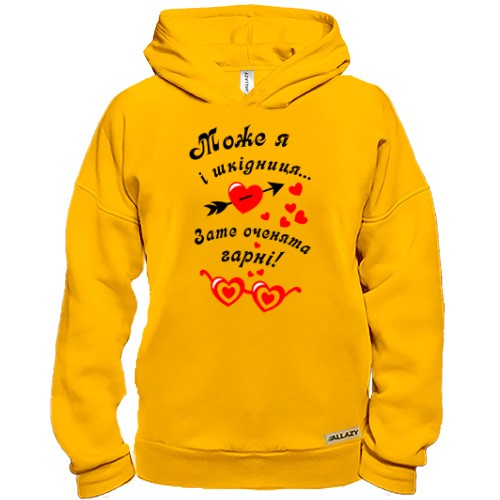 Худи BASE Я вредина