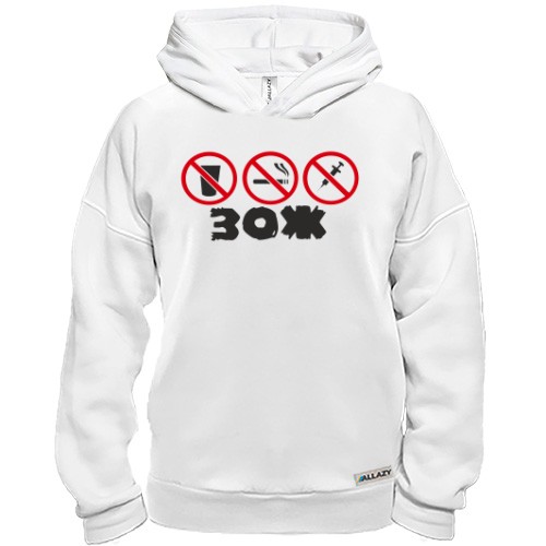 Худі BASE ЗОЖ - Здоровий образ життя