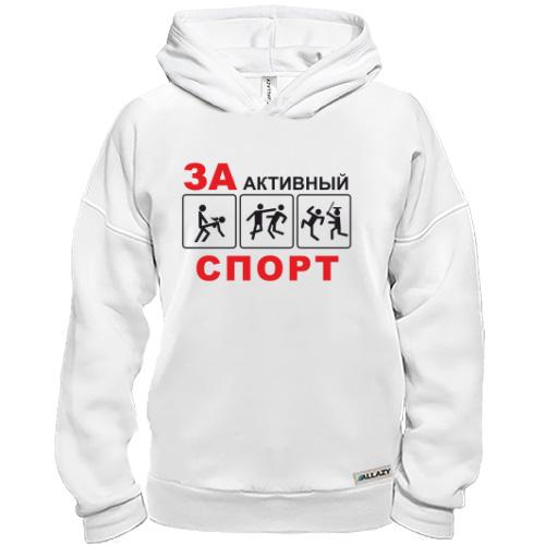 Худі BASE За активний спорт