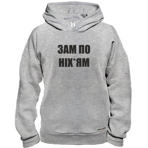 Худи BASE Зам по них*ям