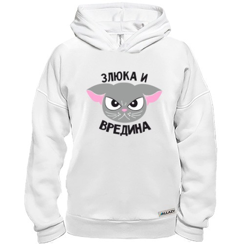Худи BASE Злюка и вредина