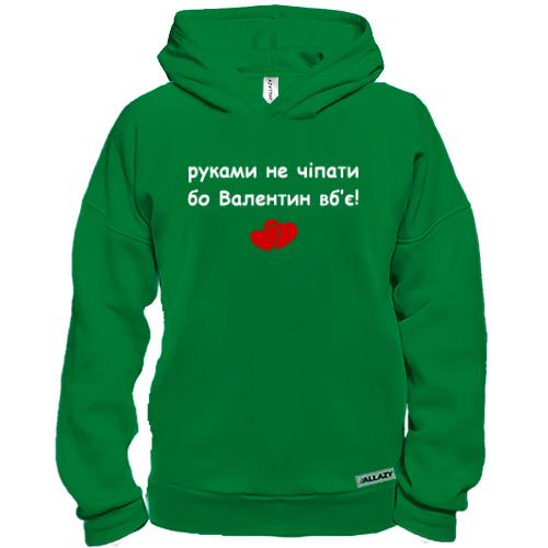 Худи BASE 
