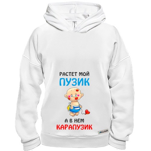 Худи BASE для беременных Растет мой пузик