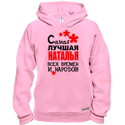 Худи BASE с надписью 