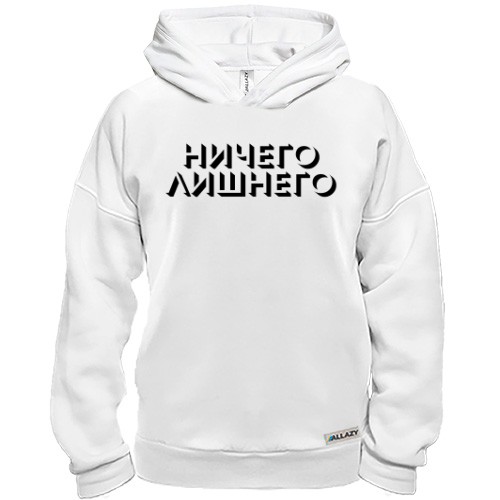 Худі BASE з написом «Нічого зайвого» в об'ємному металевому стилі