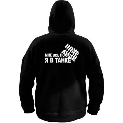 Толстовка Мне всё пох 2