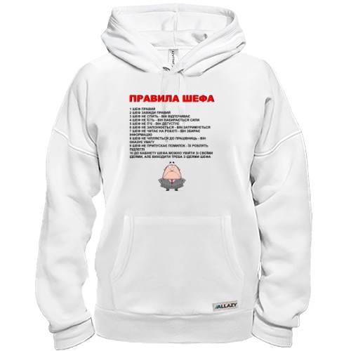 Толстовка Правила шефа