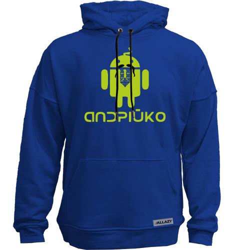 Худи без начеса Андрійко Android Style