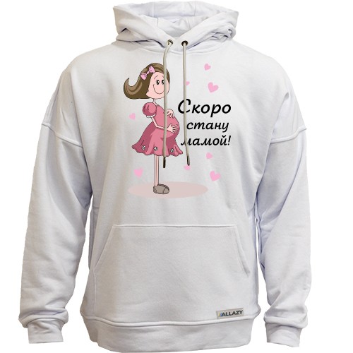 Худи без начеса Скоро стану мамой