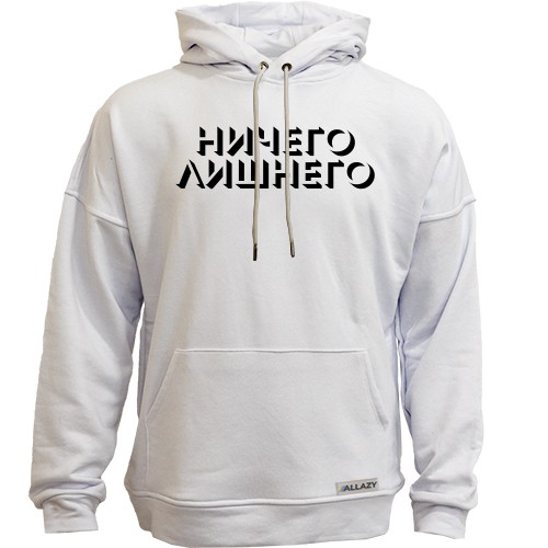 Худи без начеса с надписью «Ничего лишнего» в объёмном металлическом стиле