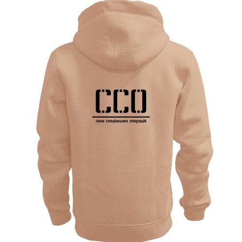 Чоловіча толстовка на блискавці ССО України  (2 боки)