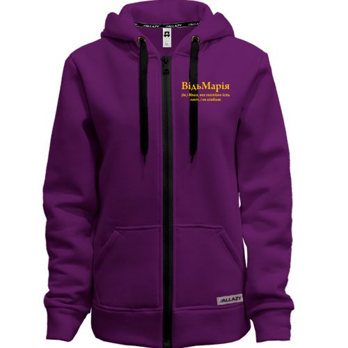Жіноча толстовка на блискавці для Марії 